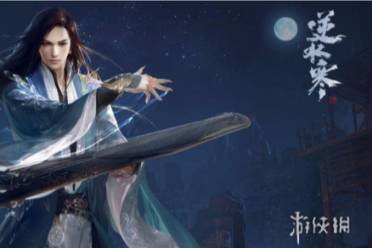 逆水寒手游鲨鲨帽获得方法