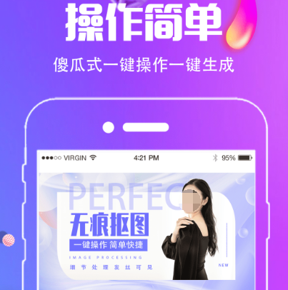 截长图软件有哪些 热门截长图app汇总