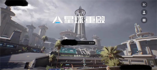 星球重启60帧怎么调 星球重启60帧调节方法