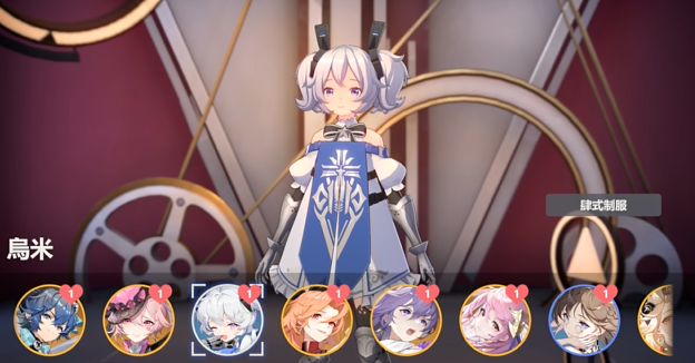 依露希尔星晓染色怎么操作 依露希尔星晓如何染色衣服