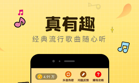 学歌用什么软件哪个好 好用的学歌软件最新排行榜