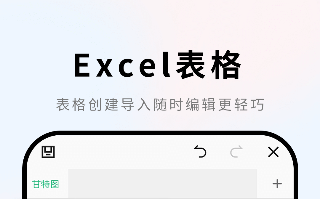 办公软件零基础教学最新排行榜 经典的办公教学软件盘点