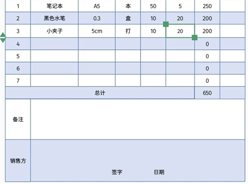 做表格的手机软件免费的有哪些 受欢迎的手机表格软件汇总