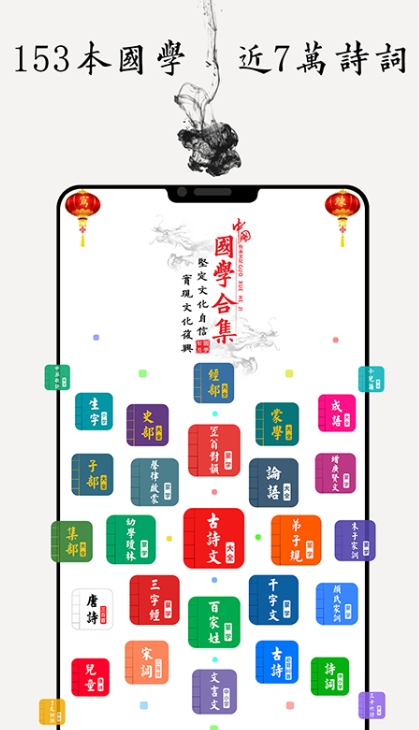 学古诗的软件有哪些 学古诗软件最新排行榜