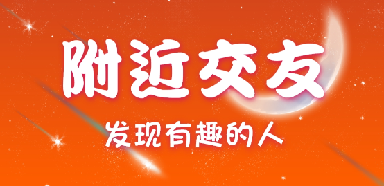 有没有不收费的聊天交友软件 免费聊天交友软件合集