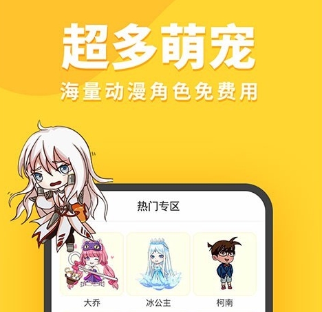 桌面宠物自制app有哪些 桌面宠物软件汇总