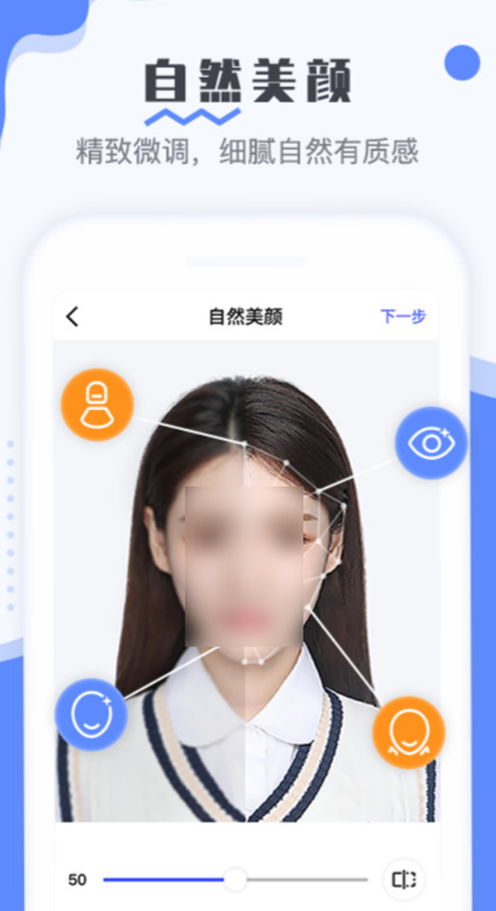 证件照制作软件哪个好 证件照编辑软件最新排行榜