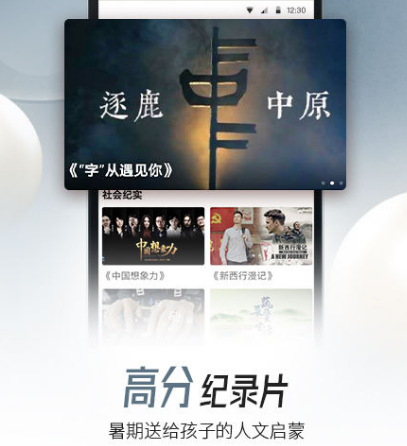 看追剧免费软件有哪些 免费追剧app盘点