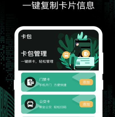 公交乘车码app下载安装哪些 实用的公交乘车码软件有哪些