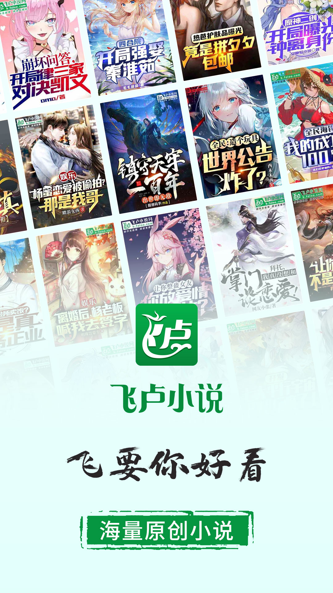 可以写小说的软件并且可以发表的软件有哪些 写小说并且可以发表app有哪些