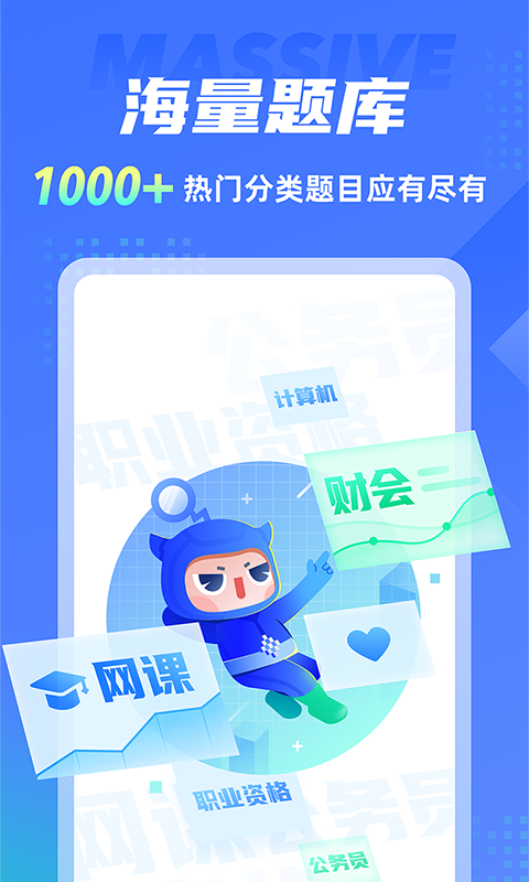 英语搜题答案软件哪个更好用 英语搜题答案的APP软件有哪些