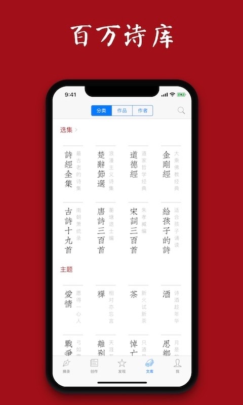 唯美软件app哪个好 精品唯美软件下载有哪些