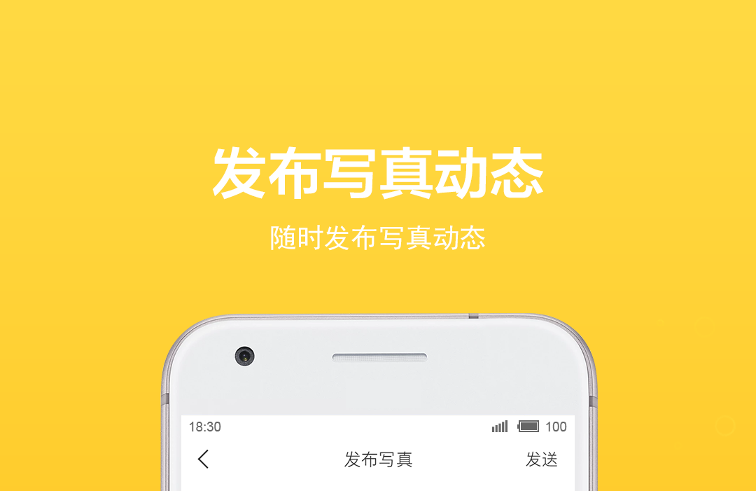 约拍的app哪个靠谱 约拍的软件最新排行榜