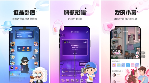 现在最火的约会软件是哪些 适合约会使用的软件有哪些