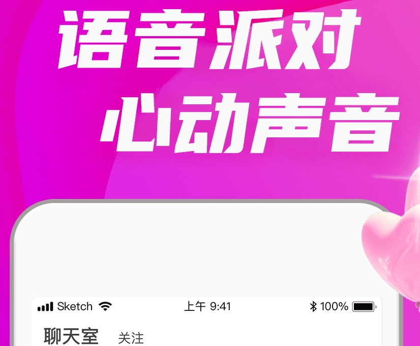 现在流行什么交友软件 受欢迎的交友APP汇总