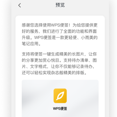 记事本是什么软件 实用的记事本app有哪些