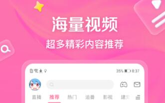 看漫剧的软件哪个最全又免费 好用的看动漫APP有哪些