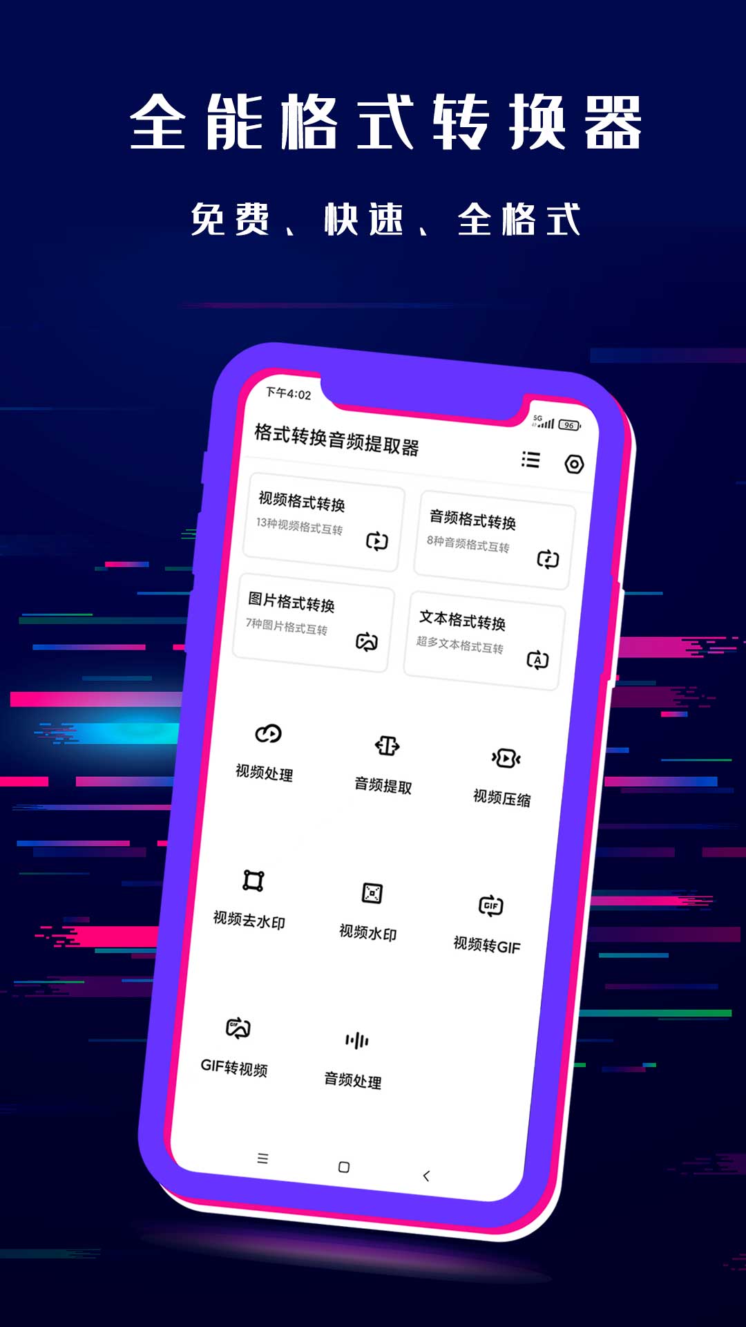 真正免费的音频剪辑app有哪些 经典的音频剪辑APP哪个好