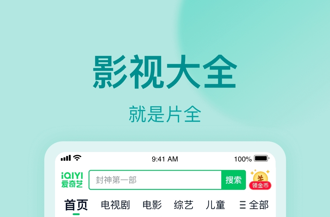 追日剧必备app有哪些 可以看日剧的app有什么