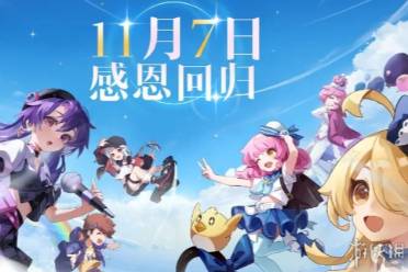 节奏大师金币获取方法
