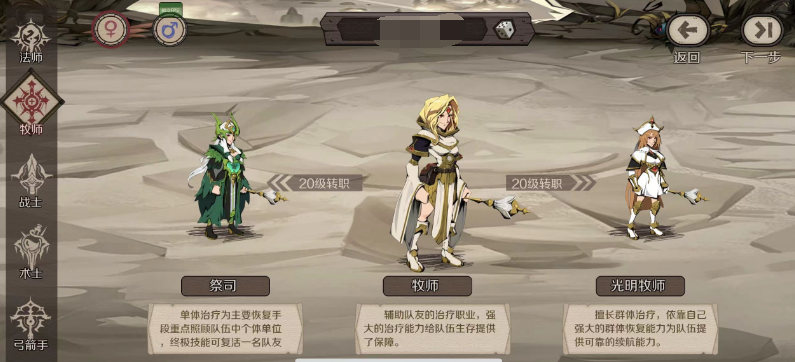 时间之钥手游伙伴怎么选 时间之钥手游伙伴特性一览