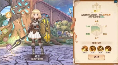 森之国度铳士卡牌攻略 森之国度铳士卡牌如何选择