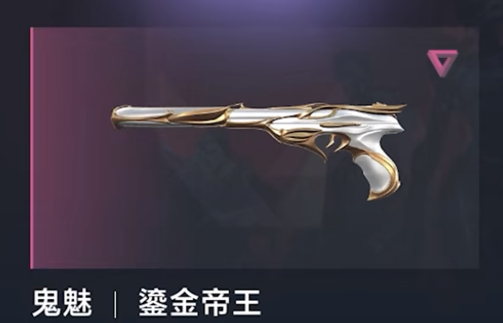 无畏契约手感好的皮肤有哪些 无畏契约手感最好的皮肤有哪些