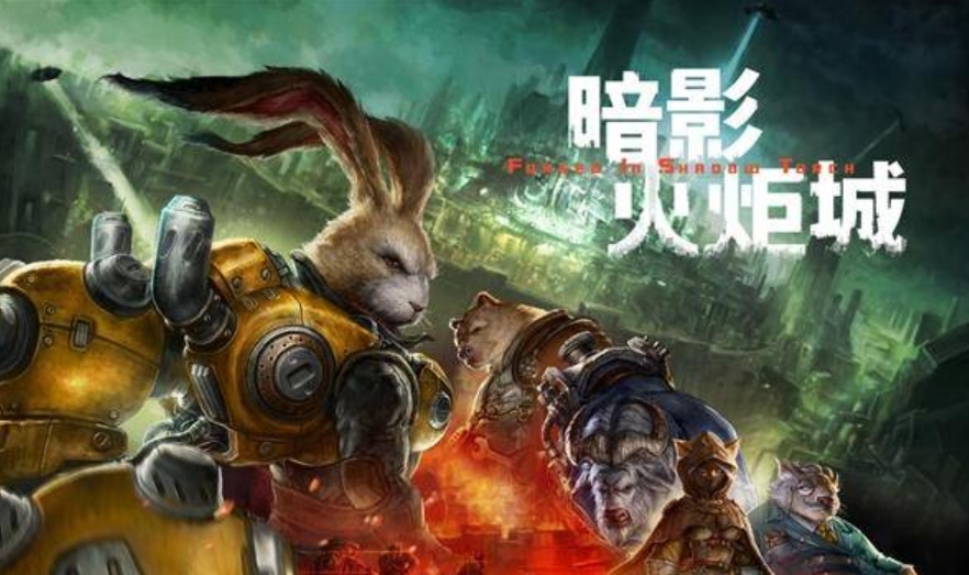 暗影火炬城图文攻略 新手玩家玩法介绍