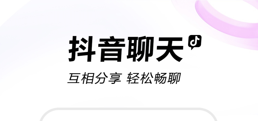 网上购物软件有哪些 好用的购物工具有哪些