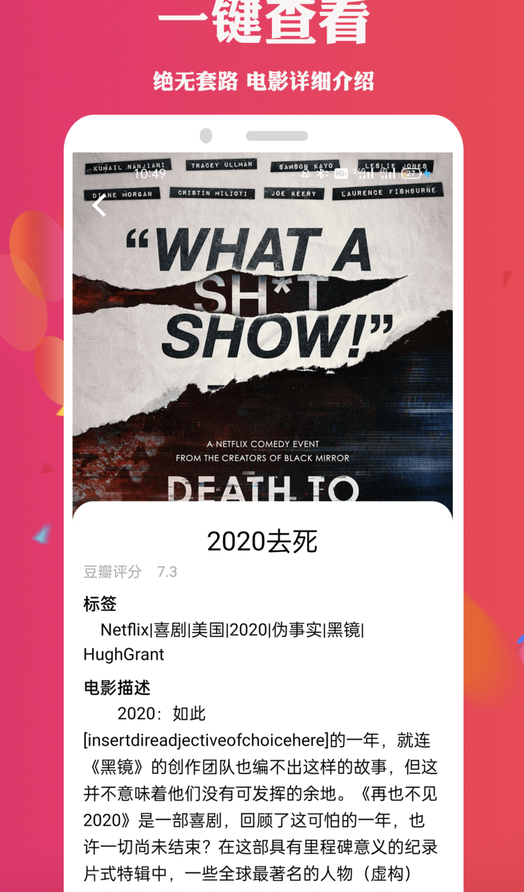 下载什么软件可以看免费的电视剧和电影 经典的视频APP有哪些