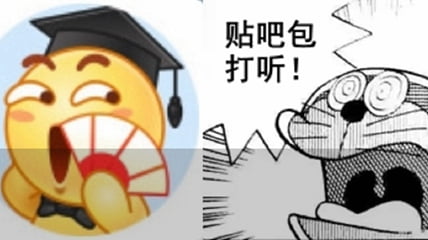 百度新推出的弱智AI，开启了贴吧的“PVE”时代