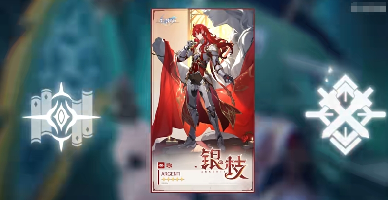 崩坏星穹铁道银枝强度怎么样 银枝技能强度介绍