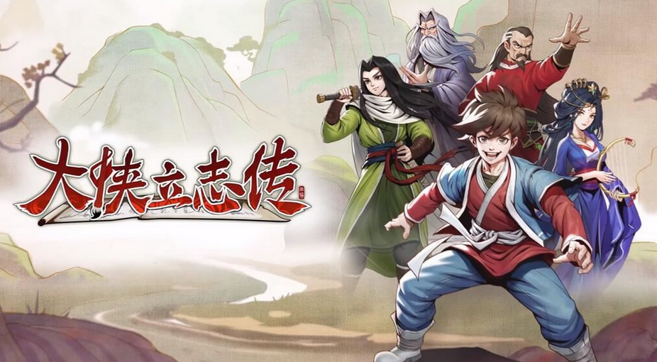 大侠立志传夜摩坊在哪 大侠立志传夜摩坊怎么触发