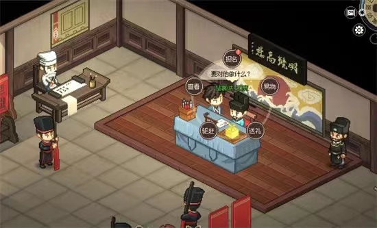 大侠立志传初始属性怎么选 大侠立志传初始属性介绍