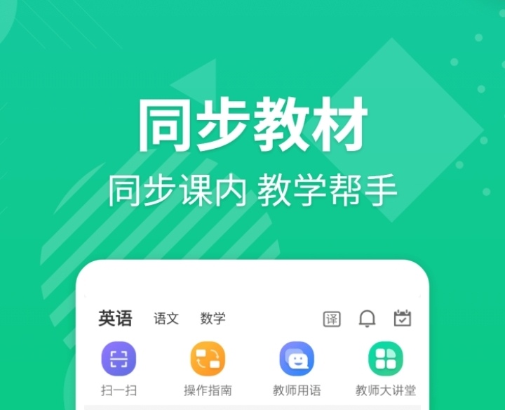 自制题库刷题app有哪些 可以出题做题的软件下载有哪些