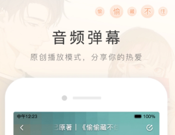 音乐软件免费听歌哪个好用 热门的免费听歌软件有哪些