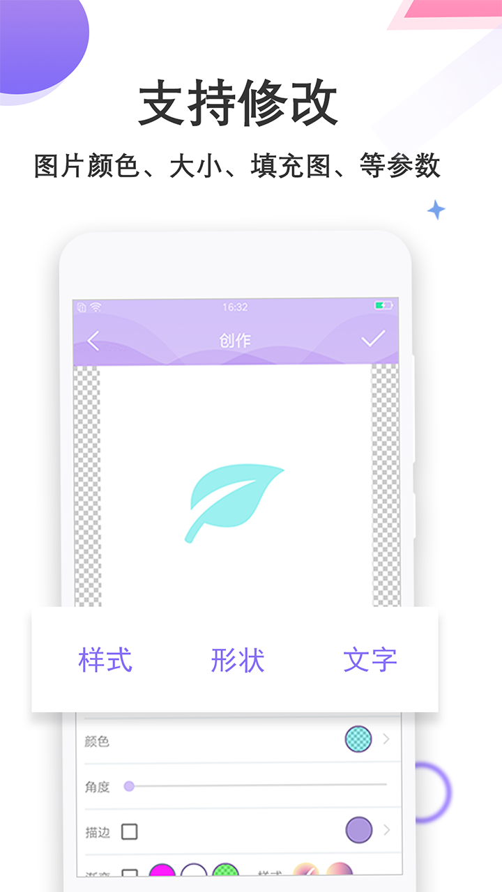 自动生成logo的软件叫什么 火爆自动生成logo的软件下载有哪些