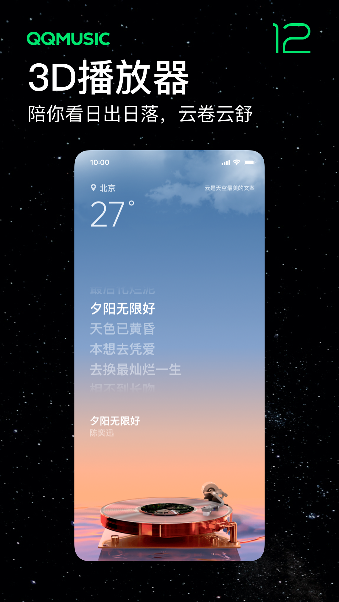 音质最好的音乐app有哪些 好用的音乐app有哪些