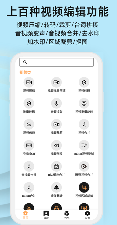 制作短视频免费软件有哪些 短视频制作软件最新排行