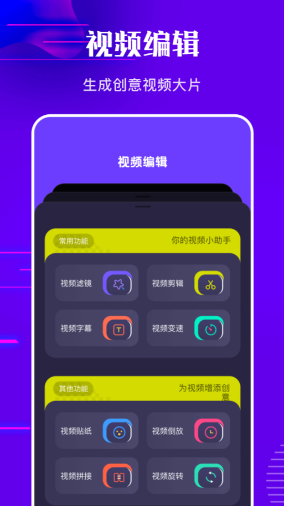 文案转视频的软件有哪些 视频剪辑软件最新排行