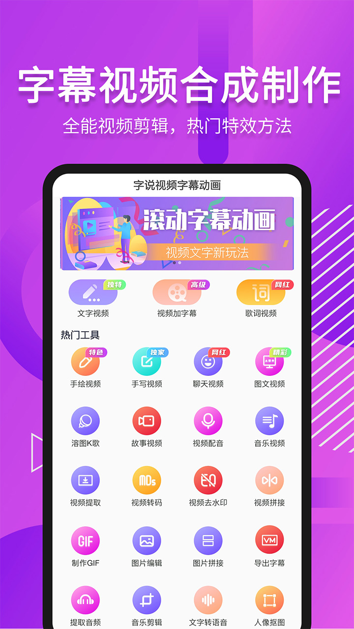 动画制作软件有哪些 可以制作动画短视频的软件有什么