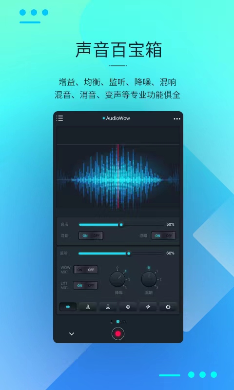 有哪些操作简单的卡拉ok软件呢 卡拉ok软件最新排行有哪些