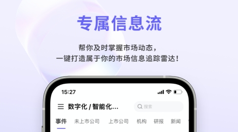 数据分析软件有哪些 热门的数据分析APP合集