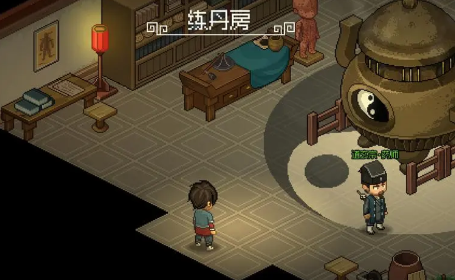 大侠立志传全攻略 大侠立志传新手入门指南