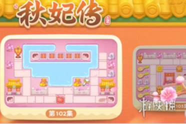 保卫萝卜4秋妃传第102关通关心得