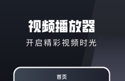 无广告不用vip的追剧软件 热门的追剧软件合集有哪些