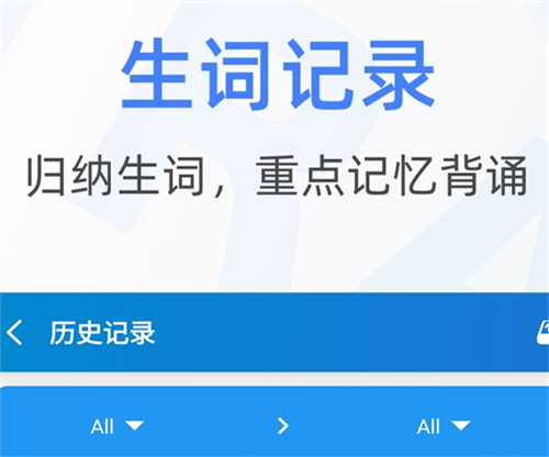 免费翻译软件有哪些 热门的翻译类APP有哪些