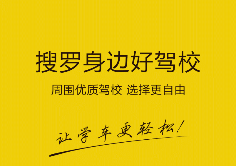 模拟驾驶的软件哪个好 好用的考驾照的软件下载有哪些