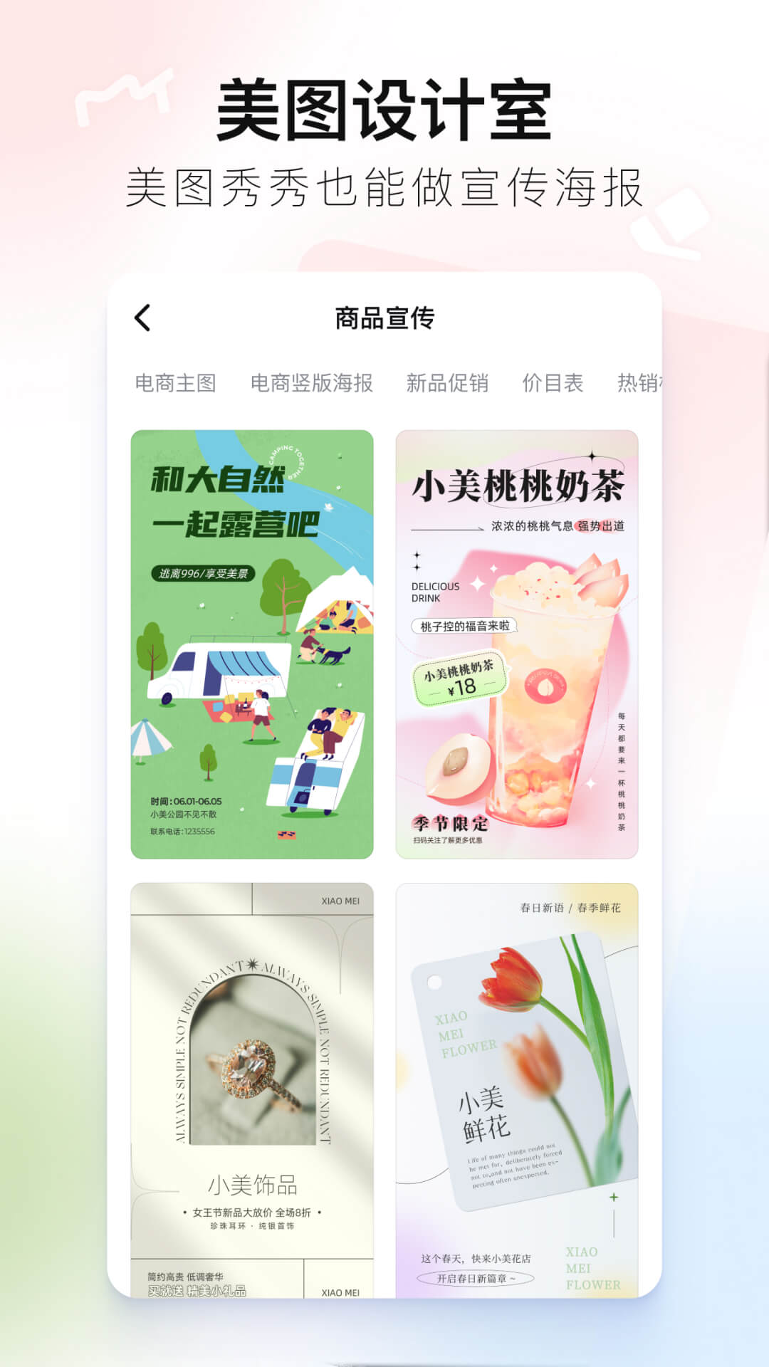 图片编辑软件分享 图片编辑app软件分享