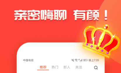 视频聊天一对一听指挥的软件有哪些 可以通过视频聊天的软件有哪些